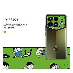 สติ๊กเกอร์เลนส์กล้องรุ่นเรดมี่ K70 แชมเปี้ยนอิดิชั่น 2 ชิ้นการออกแบบการ์ตูนวัสดุ PE ฟิล์มป้องกันสำหรับเสี่ยวมี่ - Product Image 4