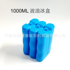 กล่องเก็บความเย็นพลาสติกชุนเฉิง 1000 มล. สีฟ้า สำหรับใช้งานกลางแจ้ง - Product Image 3