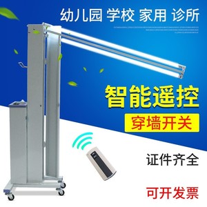 Carrito con Lámpara de Esterilización UV Móvil de 90 cm x 27 cm x 108 cm, Doble Tubo, Desinfección con Ozono para Uso en Hospitales, Hogares y Guarderías - Product Image 4