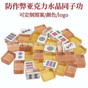 Acrylic Mahjong Tiles Yellow & White Teeth 40x31x21mm Transparent Portable for Chess and Card <b>Entertainment</b> - Product Image 2