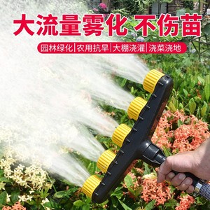Pistolets d'arrosage de jardin à jets variés 2,5 GPM pour fleurs, légumes et irrigation de serres - Product Image 3