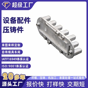 Aluminum Die Casting Valve Body Base NbXh High Pressure Machined Parts For Equipment Accessories Ningbo China - Product Image 2
