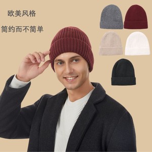 Gorro de punto de color liso, gorro de lana cálido para hombres y mujeres, gorro informal plegable de fibra acrílica de 56-58cm para otoño e invierno - Product Image 1