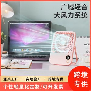 Mini Fan Desktop Slim Portable Rechargeable Five Speed Low Noise Foldable Fan For Office And Home Use - Product Image 5