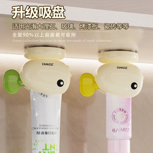ZOWEI Whale Toothpaste Squeezer Creamy Yellow Wall Mounted No Drill Required For Bathroom Children Teenagers Middle Aged - Product Image 3