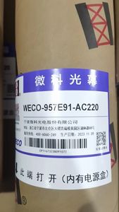 Barrière lumineuse de sécurité pour ascenseur pour le contrôle d'accès - Product Image 5