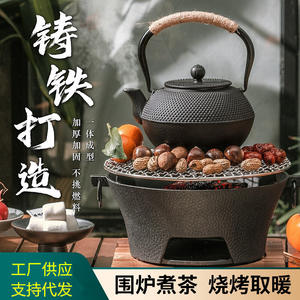 Ensemble de réchaud à charbon de bois multifonction portable Youjiang pour la préparation du thé et le barbecue en extérieur, avec composants en fonte et en argile - Product Image 4