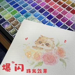 Pigmento <span class=keywords><strong>de</strong></span> Acuarela Perlado, Juego <span class=keywords><strong>de</strong></span> Pintura Profesional <span class=keywords><strong>de</strong></span> 242 Colores en Caja <span class=keywords><strong>de</strong></span> Madera, Colores Metálicos - Product Image 2