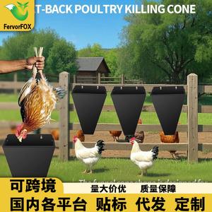 Cono de Contención para Aves de Corral, Metálico, Cónico, para Pollos, Patos y Gansos, Ayuda de Seguridad para la Cría de Aves de Corral, Tamaño Grande y Pequeño - Product Image 2