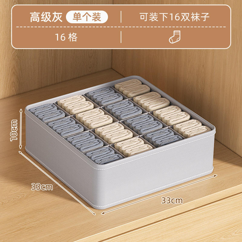 16-grid - Light gray (33x33x10cm)