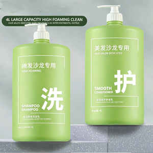 Champú en botella grande para uso en salones <span class=keywords><strong>de</strong></span> belleza, mejora el frizz, elimina la caspa, controla la grasa, champú en botella grande para hoteles y hostales. - Product Image 2
