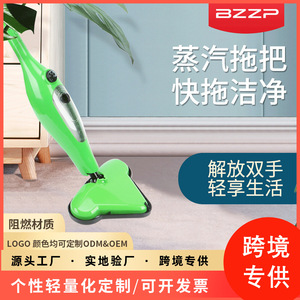 Bai Zi Steam <b>Mop</b> 400ml 1000-1399W Handheld Household <b>Floor</b> Cleaner Wet Dry Dual Use - Product Image 5