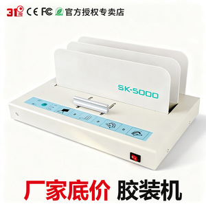 Máquina de Encuadernación con Pegamento BinDBal, 5 cm de Grosor, 500 Páginas, para Documentos Financieros de Oficina, Contratos, Libros de Licitaciones, Automática, Pequeña, Inalámbrica - Product Image 3