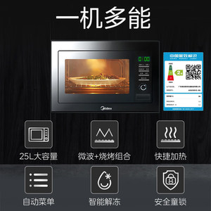 Four à micro-ondes encastrable intelligent Midea/AG925BVE-NS pour la maison, avec ondes lumineuses et barbecue, garantie 72 mois, toutes pièces d'origine - Product Image 2