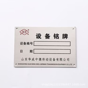 Plaques de nom personnalisées en usine, étiquette en métal plaqué or, logo de marque avec trou - Product Image 5