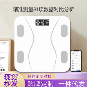 Báscula Inteligente de Grasa Corporal, Rectangular, Blanca, Enchufe Estadounidense, Bluetooth, Alimentación USB, 0.9 kg, CS-901, Analizador de Peso para Uso Doméstico - Product Image 5