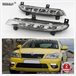 Feux antibrouillard et feux de jour pour Skoda Octavia RS 2009-2013 type LED 1Z0941067 1Z0941068 - Product Image 4
