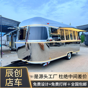Camion de restauration mobile de style moderne, 4 roues, en acier inoxydable, avec alimentation intégrée, pour usage extérieur, espace de préparation, montage facile - Product Image 5