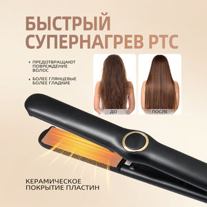 Pinces à cheveux électriques avec une puissance de 100 W, 5 réglages de température, garantie d'un an - Product Image 2