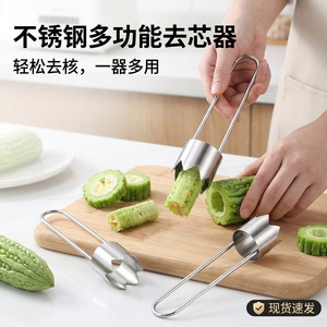 Extractor de Núcleos de Frutas y Verduras de Acero Inoxidable, Herramienta de Cocina para Deshuesar Manzanas y Peras - Product Image 4