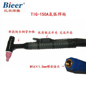 Bid TIG Welding Torch 150A Angled Air Cooled Rubber Sheathed Copper Head 5m Cable - Product Image 4
