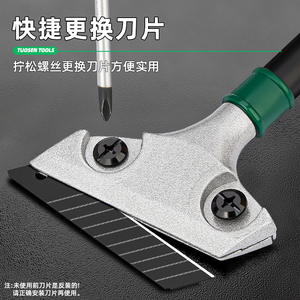 Raspador de Vidrio Multifuncional Tuosen, Herramienta de Limpieza de Paredes y Pisos, Removedor de Lechada, Cuchillo de Limpieza con Hoja de 98 mm y Mango de 225 mm - Product Image 3