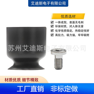 Vaso de Vacío Estándar de Una Sola Capa con Tapa de Rosca WEM01 02 15, Sellos Industriales de Silicona Negra - Product Image 1