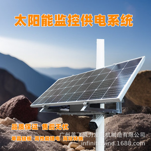 Sistema de Monitoreo Solar de 12V, IP65, Impermeable, Fuente de Alimentación CC para Exteriores, para Detección de Agua - Product Image 4