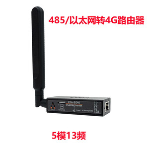 RS485 และอีเธอร์เน็ตเป็น 4G LTE DTU, รองรับซิมการ์ด, รองรับทุกย่านความถี่, ใช้งานร่วมกับกล้อง 4G, เราเตอร์ 4G, EG46B M202 - Product Image 2