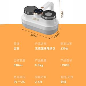 Eliminador de ácaros inalámbrico con función UV de doble vibración, aspiradora portátil recargable para cama, para uso doméstico. - Product Image 2