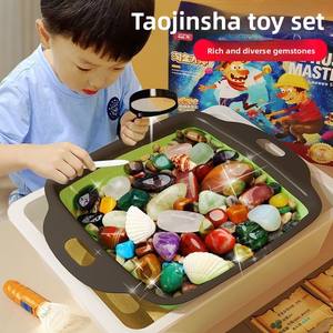 Pack <span class=keywords><strong>de</strong></span> recharge <span class=keywords><strong>de</strong></span> jouets d'excavation pour enfants : minerai, sac <span class=keywords><strong>de</strong></span> sable, pierres précieuses, modèle d'archéologie KG005, emballage boîte blanche - Product Image 1