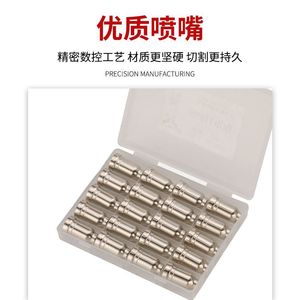 Boquilla de electrodo de plasma Sg51, boquilla de corte de 120A para cortadora de plasma, accesorios de soldadura, fabricado en Shandong - Product Image 4