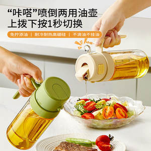 Oil Can Cylinder L Leak Resistant Spray Pouring Bottle For Kitchen Oil Vinegar Soy Sauce Storage - Product Image 1