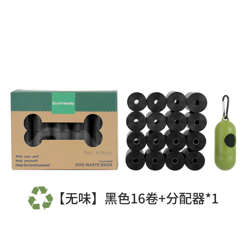 สีดำ ไร้กลิ่น 16 ม้วน