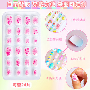 Venta al por Mayor de 24 <span class=keywords><strong>Uñas</strong></span> <span class=keywords><strong>Postizas</strong></span> <span class=keywords><strong>para</strong></span> Niños, Bonitas y Reutilizables, Pre-encoladas, Cortas y Cuadradas, con Logotipo Personalizado - Product Image 2
