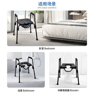 Chaise de toilette Wei Yikang KDB602B03LT avec siège en PVC, capacité de charge de 200 kg, pour personnes âgées, handicapées, femmes enceintes, utilisation en salle de bain - Product Image 5