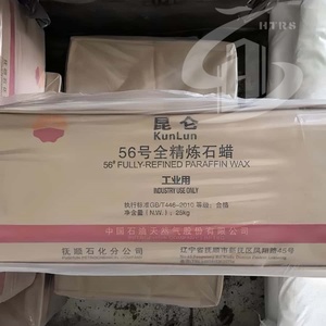 Spot Groothandel Beste Kunlun 56 Volledig Geraffineerde Paraffinewas Voor Schimmel Release <span class=keywords><strong>Agent</strong></span> - Product Image 2