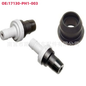 Couvre-culbuteur en PVC, soupape d'échappement de ventilation 17130-PH1-003 pour Toyota Nissan Honda, simple sens unidirectionnel - Product Image 1