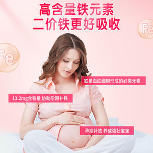 OEM Label pribadi Natural Prenatal, suplemen makanan kesehatan, tablet asam folat untuk wanita - Product Image 3