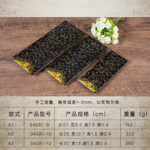 Yellow Station Rectangular <b>Plates</b> A5 Melamine Imitation <b>Ceramic</b> Japanese Style Dining Ware Hotel Use - Product Image 5