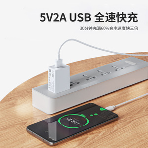 K0123 5V2A 10W Charging Stand for Small Appliances Korean Standard <b>Plug</b> for Mobile Phones Single Port USB <b>Universal</b> - Product Image 3