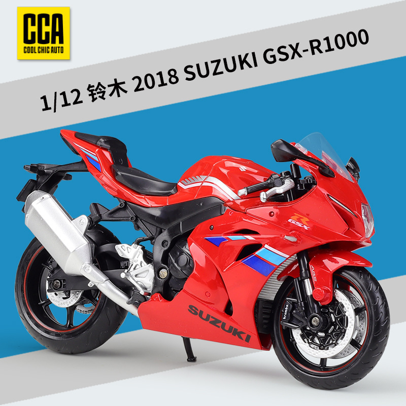 Suzuki gsx-r1000 red
