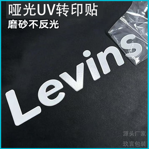 Autocollant de transfert UV mat Jiuyan, étiquette en cristal, imperméable, transparent, auto-adhésif, blanc, film PET 0,08 mm, impression personnalisée - Product Image 2