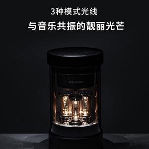 ลำโพงบัลมูดาพร้อมไฟ LED สีสันสดใส บลูทูธไร้สาย สำหรับใช้ในบ้าน - Product Image 5