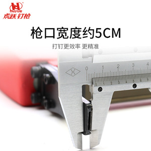 เครื่องเย็บลม Huyue 1013JL หัวยาว สำหรับเย็บหนังหุ้มโซฟาและเบาะ - Product Image 3