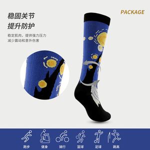 Chaussettes de sport populaires d'Halloween, nouvelle peinture célèbre Mona Lisa, chaussettes extensibles à compression - Product Image 4