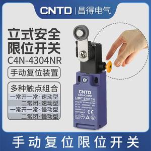 Interruptor de Límite de Seguridad Vertical CNTD/Changde Electric C4N-4304NR 10A Máx. Modelo Actual C4N-4A22R - Product Image 6