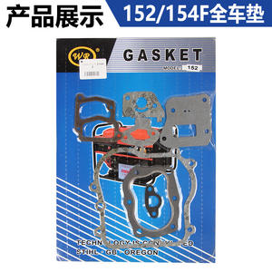 Juntas para sistema de motor de vehículo, bomba de agua y generador de gasolina, incluyendo juntas de papel para silenciador y juntas de asbesto - Product Image 2