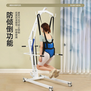 Rehabilitation Transfer <b>Machine</b> Hand Cranked Height Adjustable <b>For</b> Elderly Bedridden Patient Mobility Aid - Product Image 2