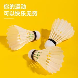 Agnite Badminton Shuttlecocks F2207 12pcs Duck Feather White Game Level 3 All Court Use - Product Image 3